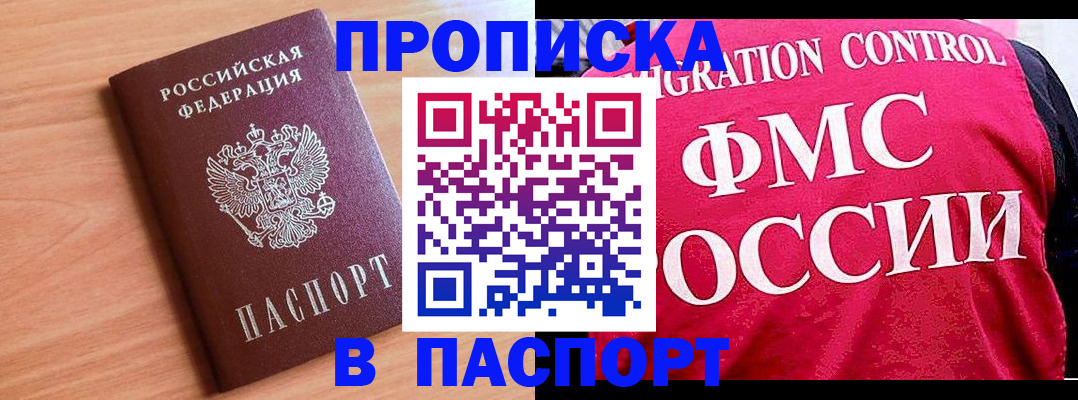 форма 3 в Юрюзани