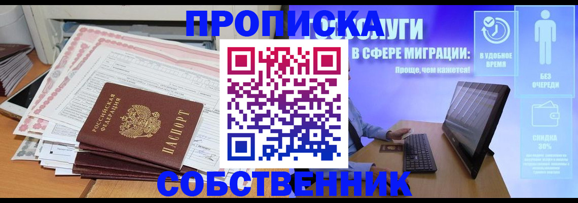 форма 3 в Юрюзани